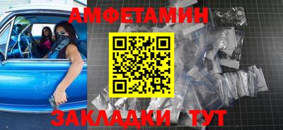 марки nbome Ливны