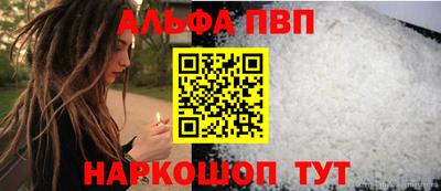 марки nbome Ливны