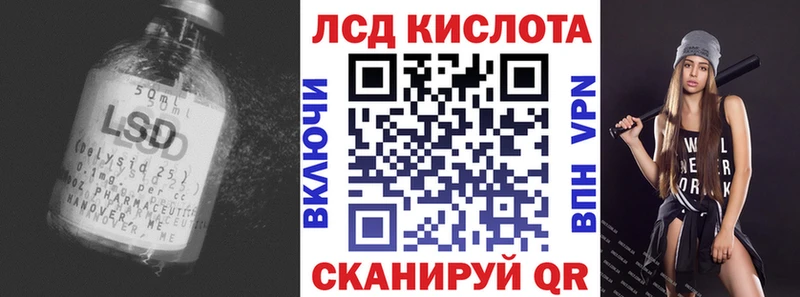 LSD-25 экстази кислота  Всеволожск 