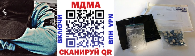 МДМА crystal  Всеволожск 