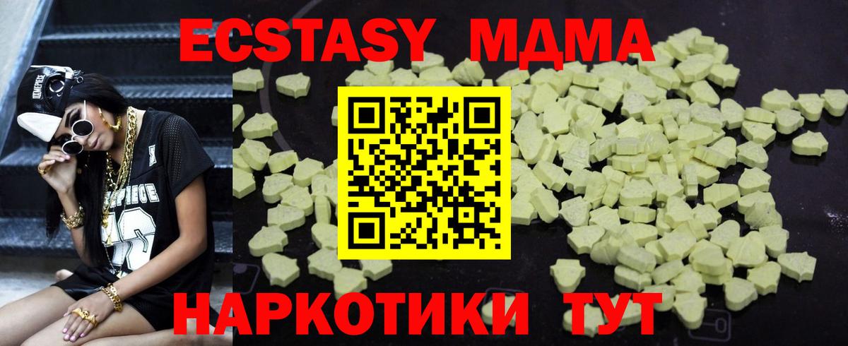 MDMA Molly Всеволожск