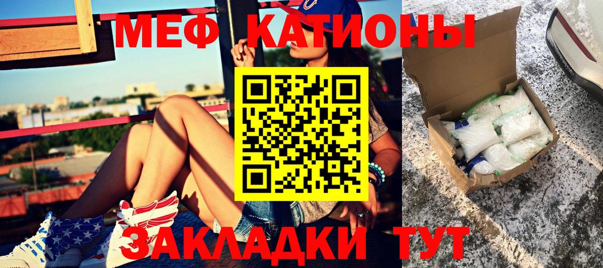 Меф mephedrone  МЯУ-МЯУ  Вход с VPN  Всеволожск  МЯУ-МЯУ VHQ  Меф 