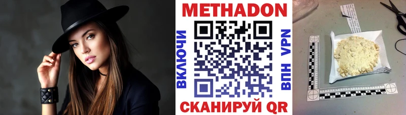 где продают   Всеволожск  МЕТАДОН мёд 