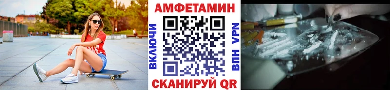 МЕТАМФЕТАМИН винт  наркошоп  Всеволожск 