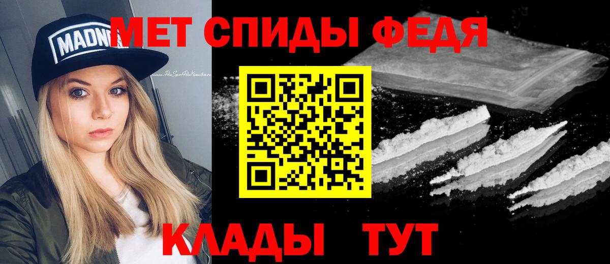 МЕТАМФЕТАМИН пудра Всеволожск
