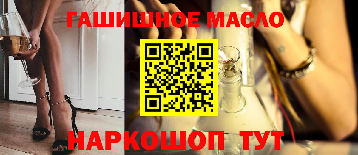 Дистиллят ТГК концентрат Всеволожск