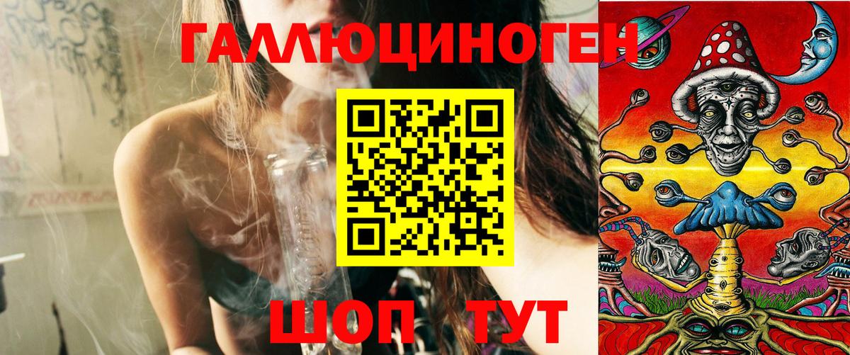 Галлюциногенные грибы Cubensis Всеволожск