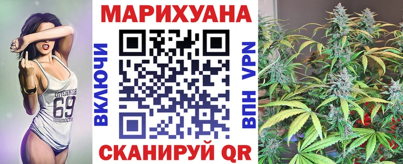 Каннабис Amnesia Всеволожск