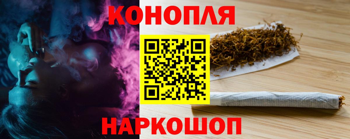 Всеволожск  Шишки марихуана гибрид  Марихуана ГИДРОПОН  Шишки марихуана конопля  Вход с VPN 