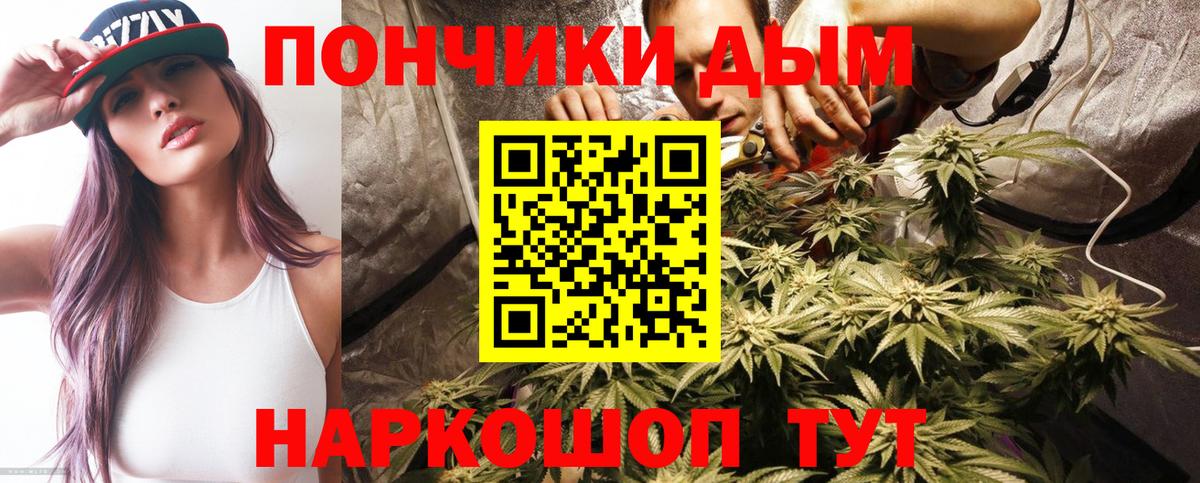 МАРИХУАНА Bruce Banner Всеволожск